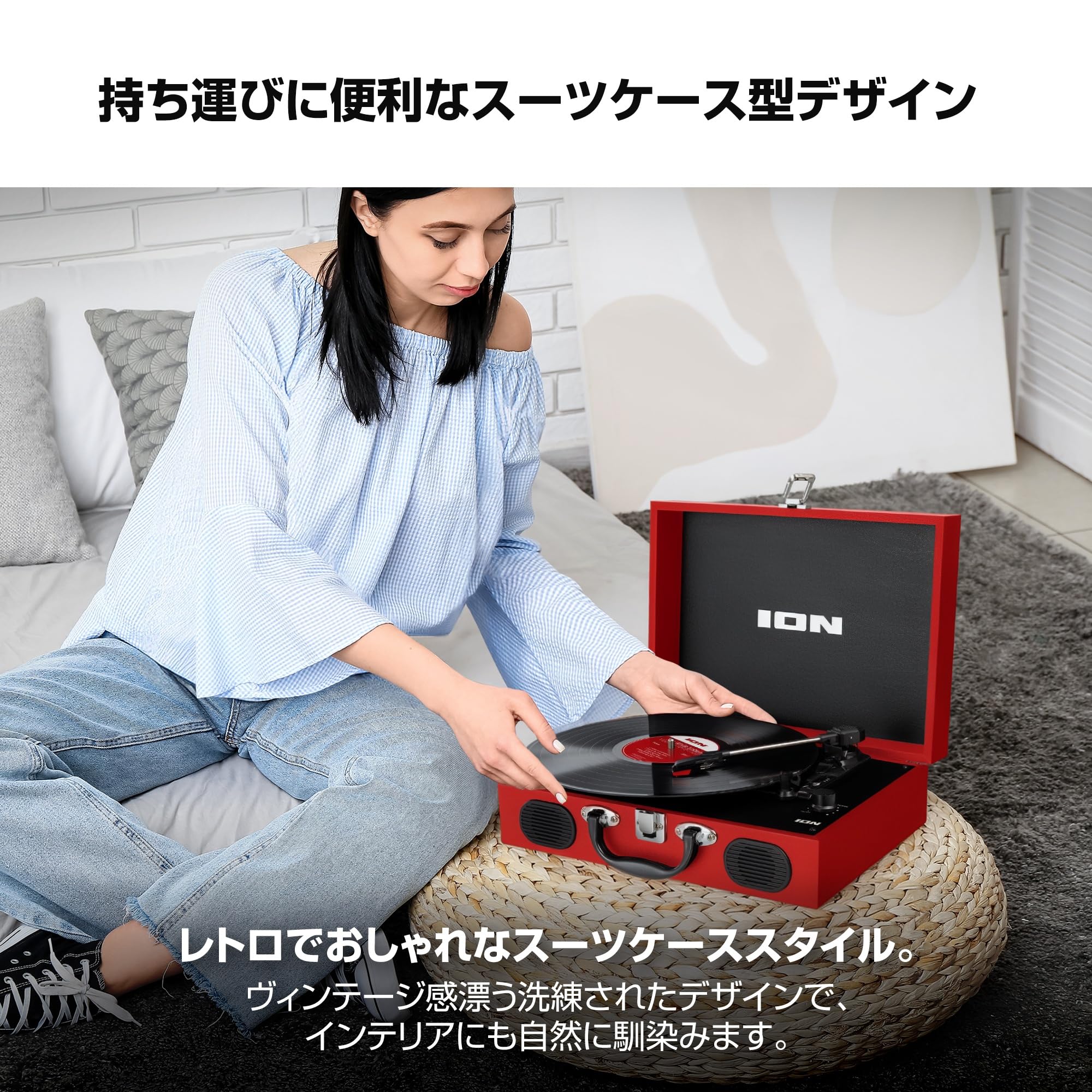 ポータブルレコードプレーヤー スーツケース型 スピーカー内蔵持ち運び Amazon.co.jp: ION Audioポータブルレコードプレーヤー スーツケース型